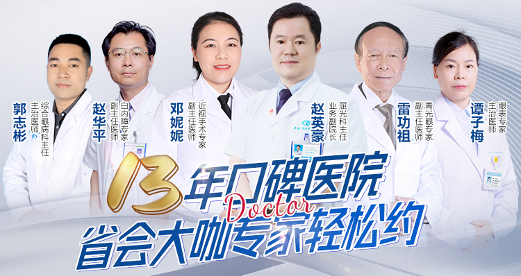 专家团队（手机端）