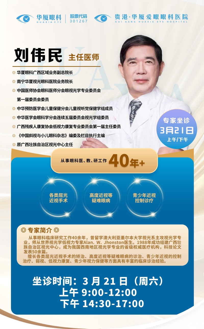 1773888400120666.jpg 微信图片_20260317094744_1048_1277.jpg